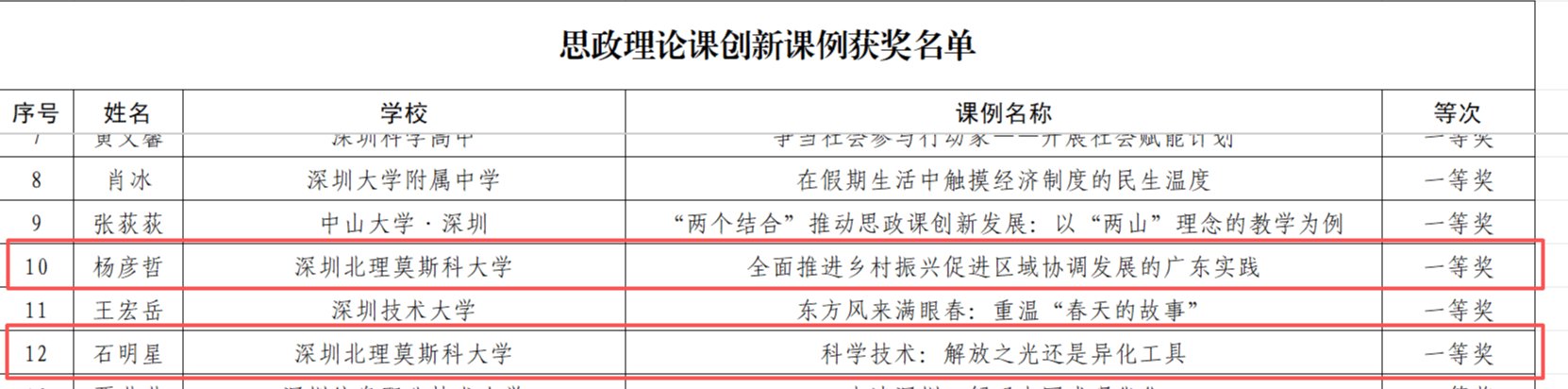 微信图片_20260427170811_40_1706.png