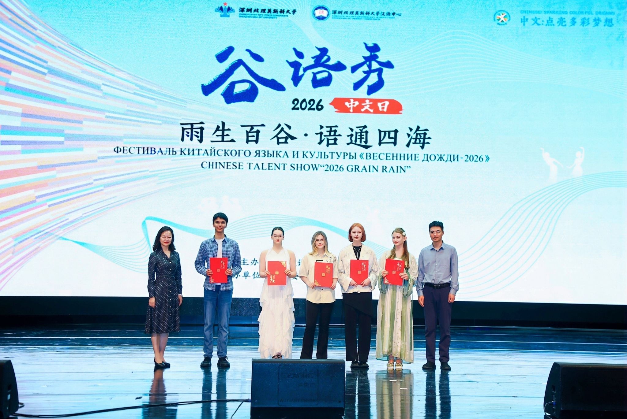 二等奖.jpg