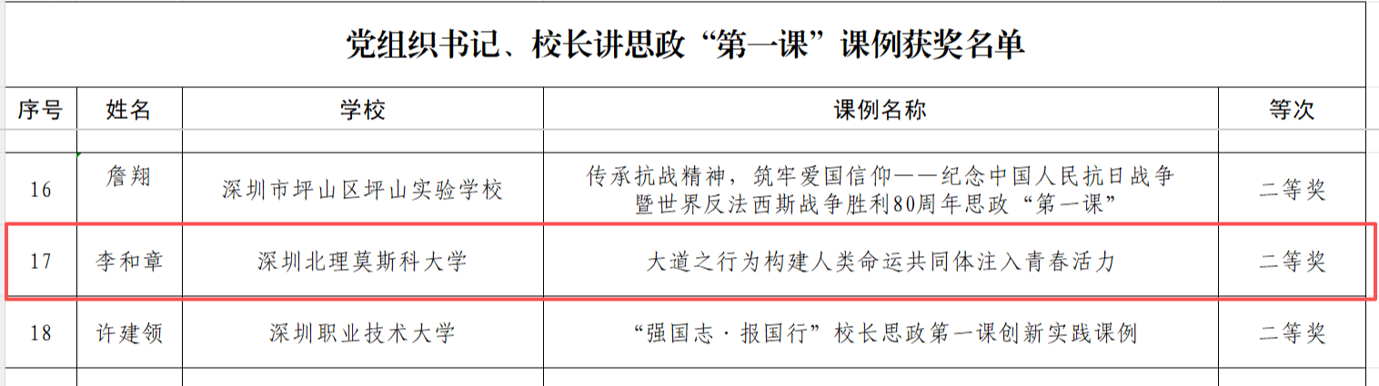 微信图片_20260428171128_53_1706.png
