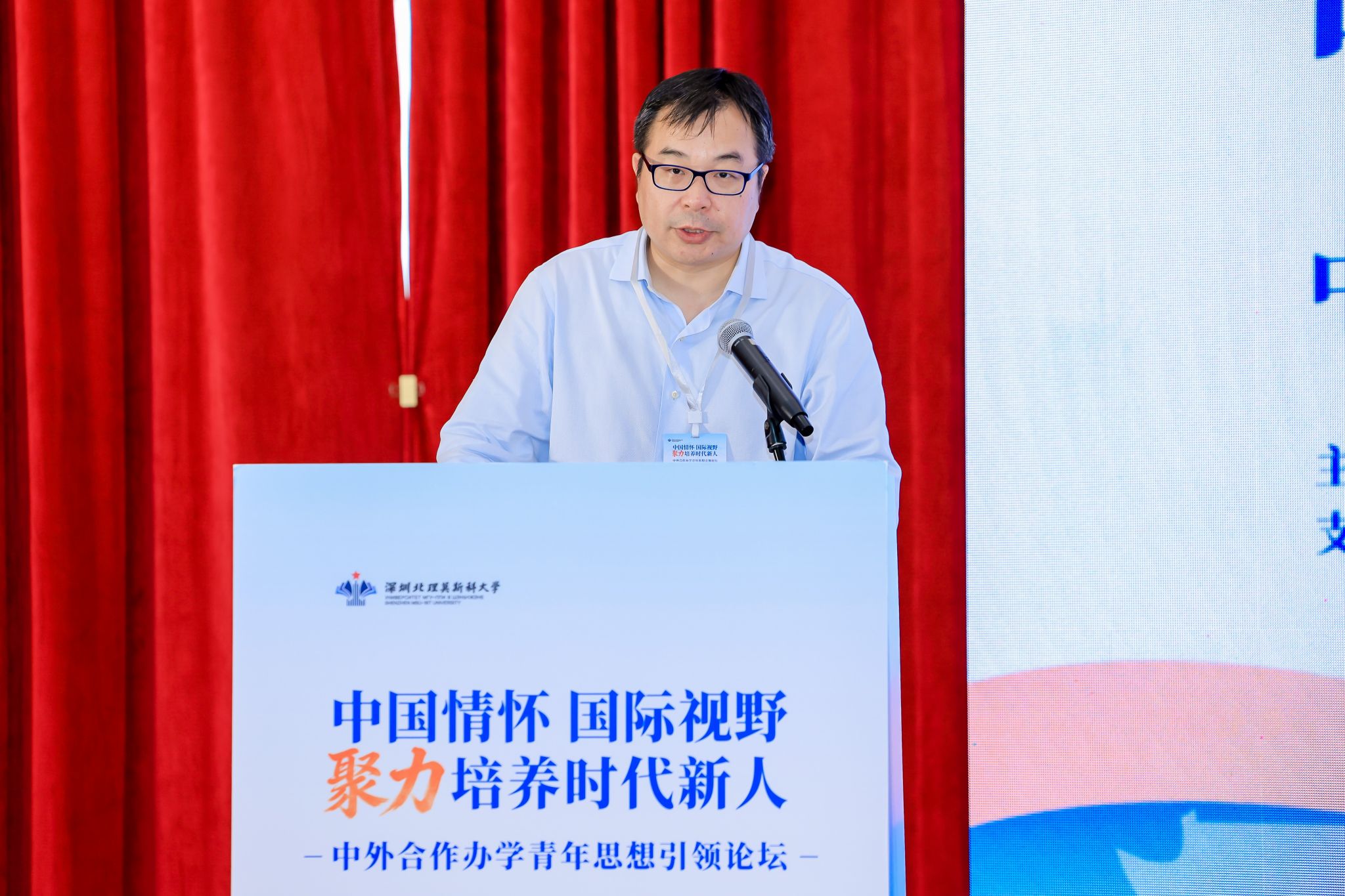 3-唐唯阳致辞.jpg