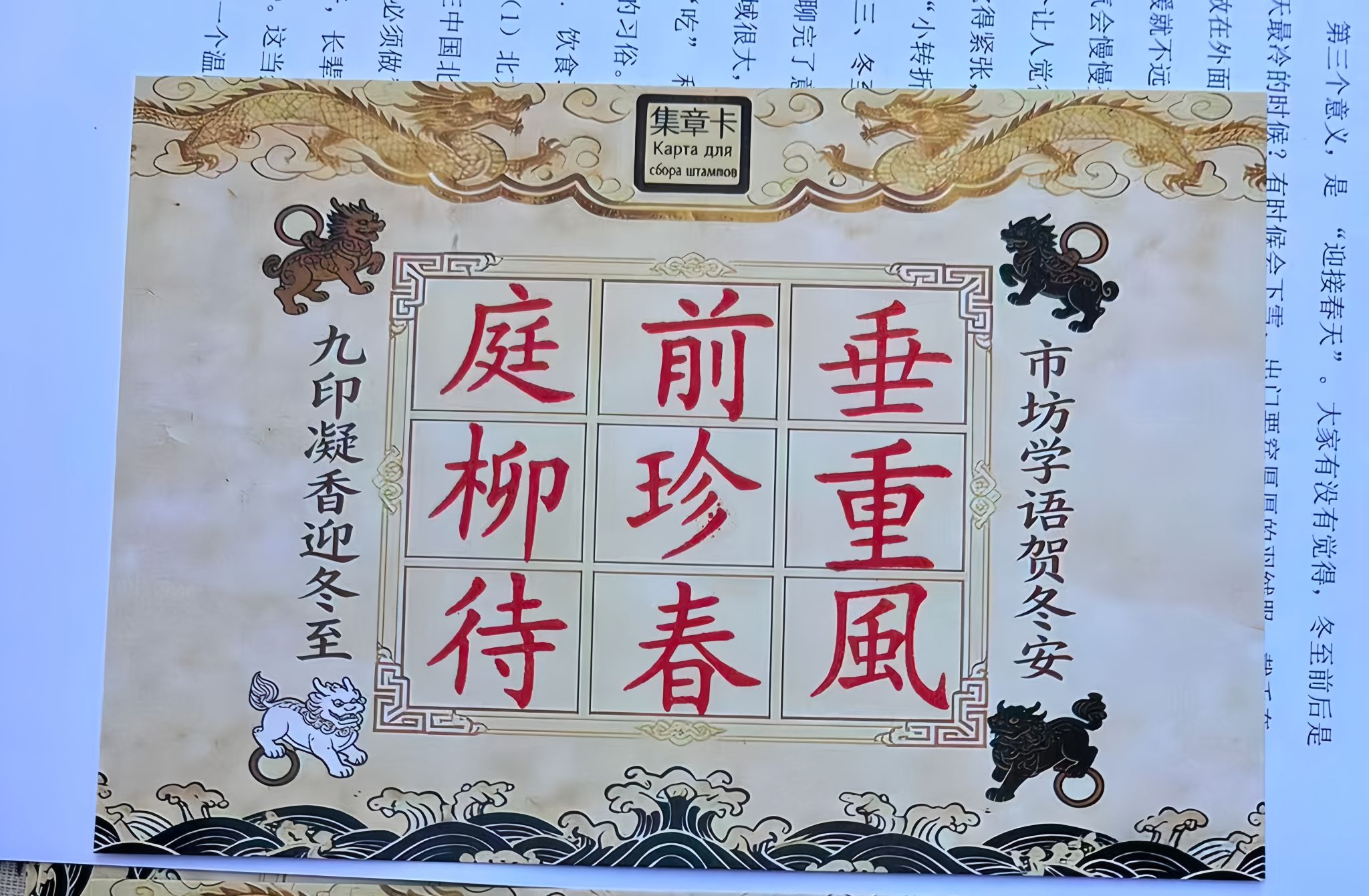 微信图片_20251224092527.jpg
