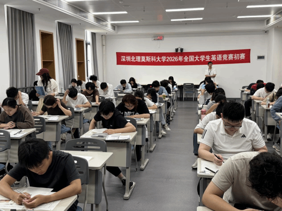 2026年全国大学生英语竞赛初赛新闻稿141.png