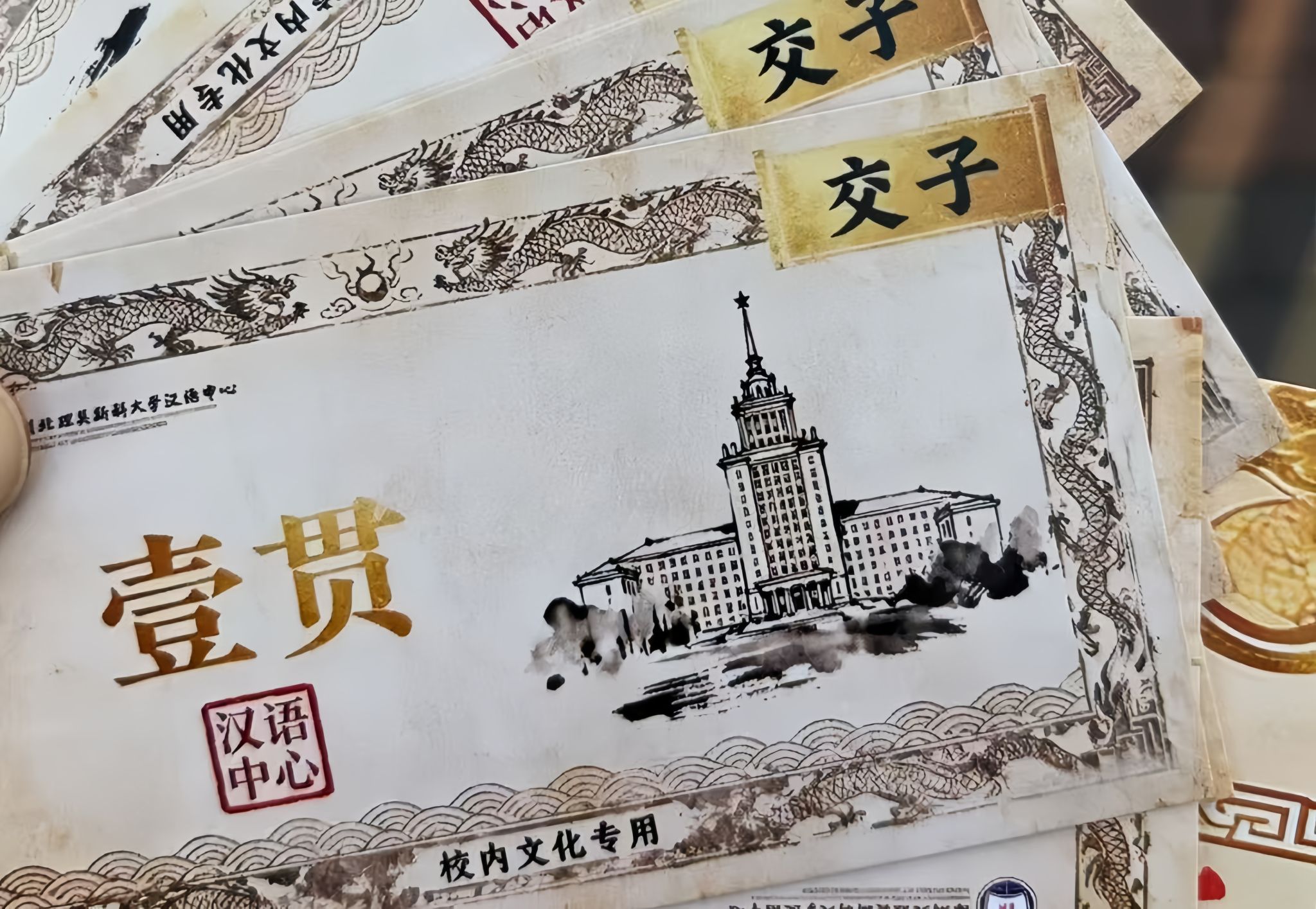 微信图片_20251224092533.jpg