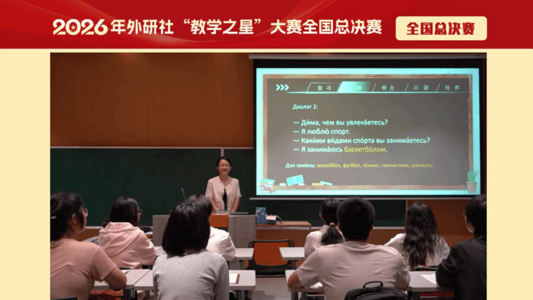 李依墨教赛现场图.png