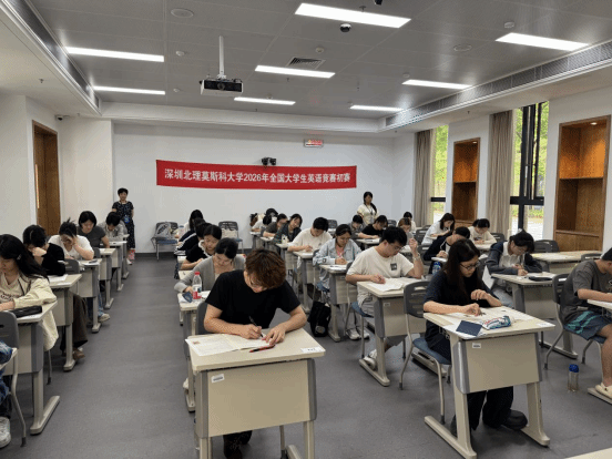 2026年全国大学生英语竞赛初赛新闻稿143.png