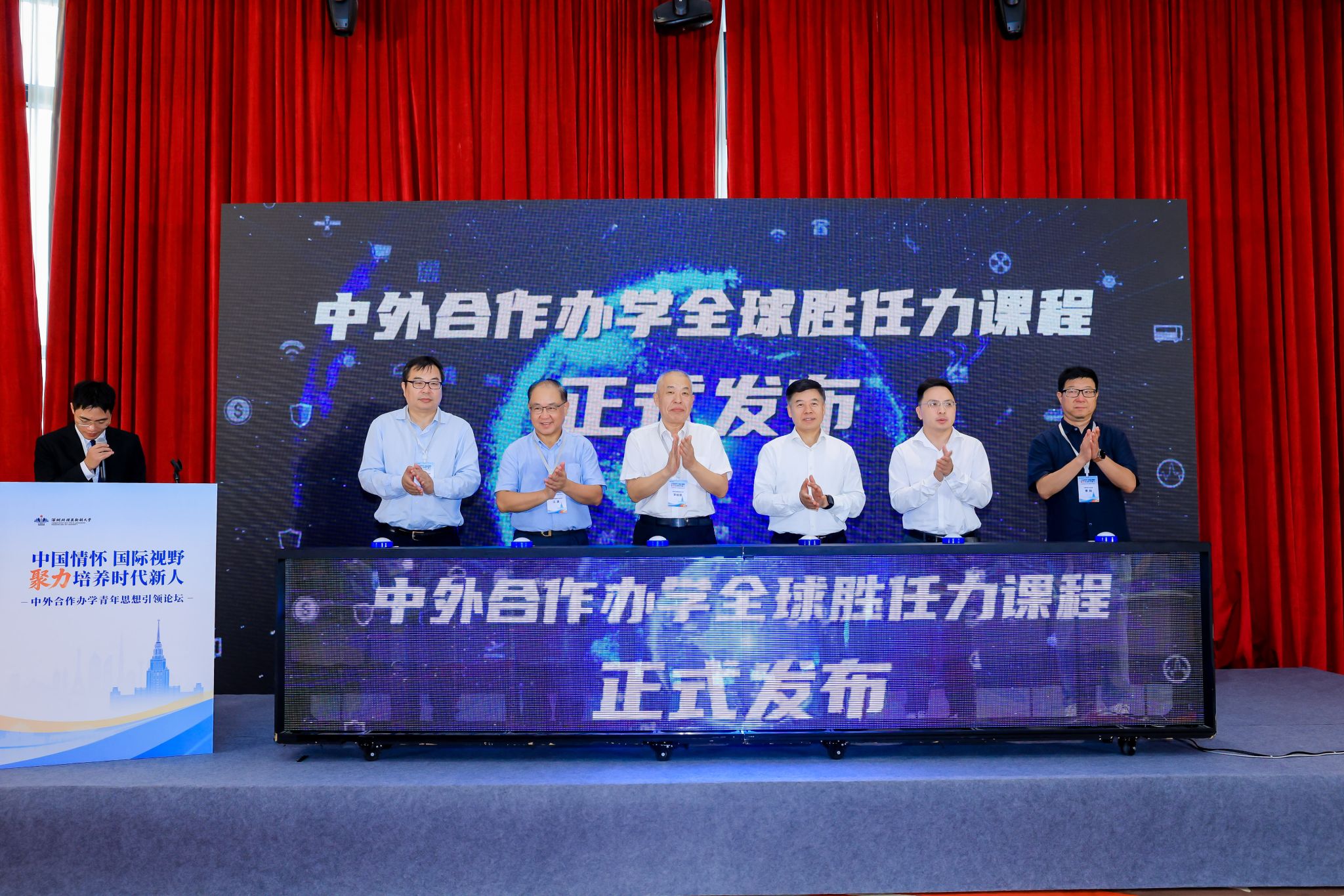 4.2-全球胜任力课程发布.jpg