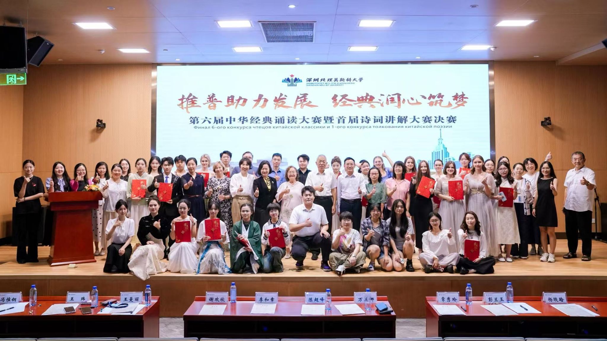 合照-改.jpg