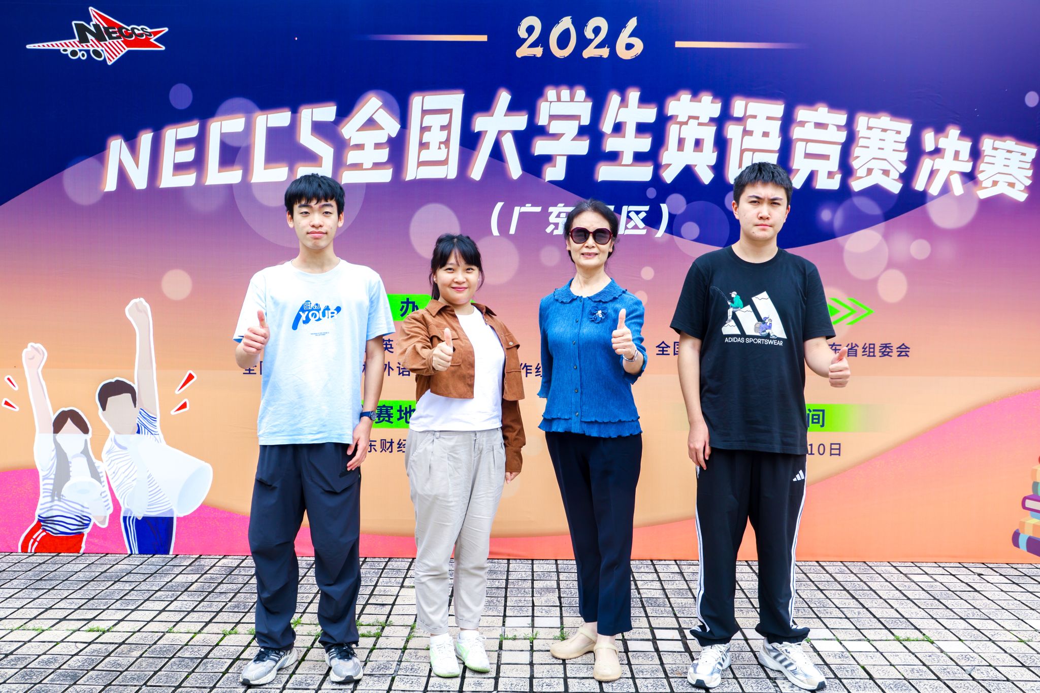 微信图片_2026-05-11_090649_061.jpg