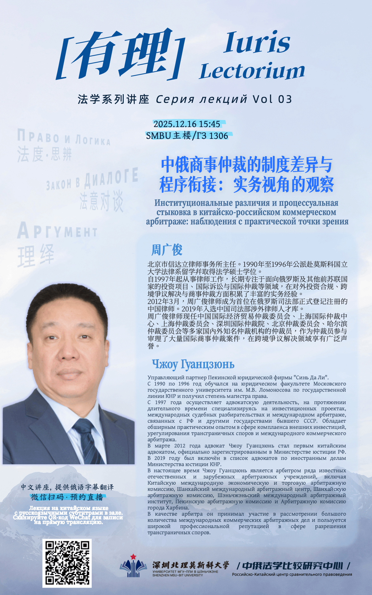 简约时尚风紫色数码家电类蓝牙耳机电商竖版海报(1)(1)(1).png