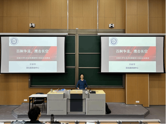 2026年全国大学生英语竞赛初赛新闻稿439.png
