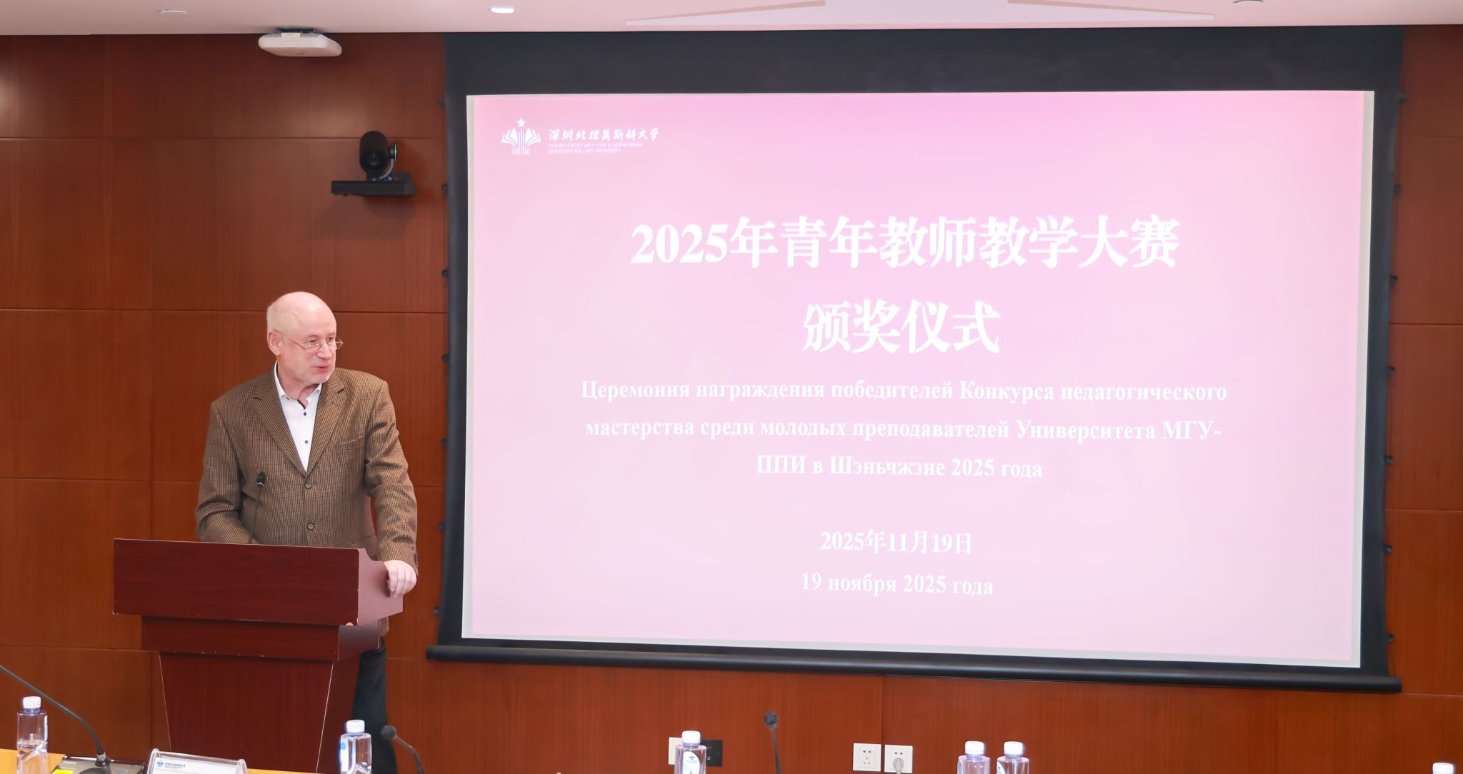 9S8A087颁奖仪式.jpg