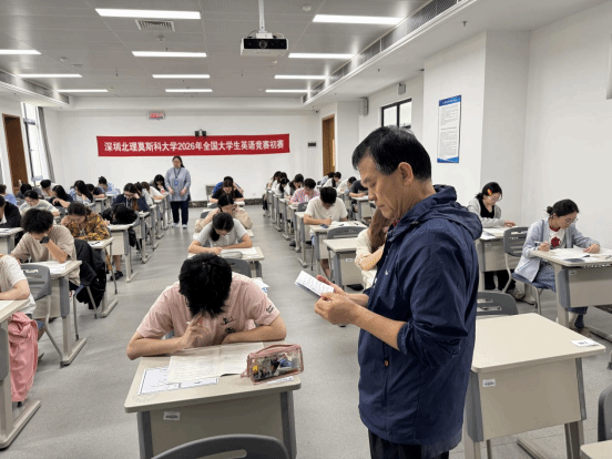 2026年全国大学生英语竞赛初赛新闻稿139.png