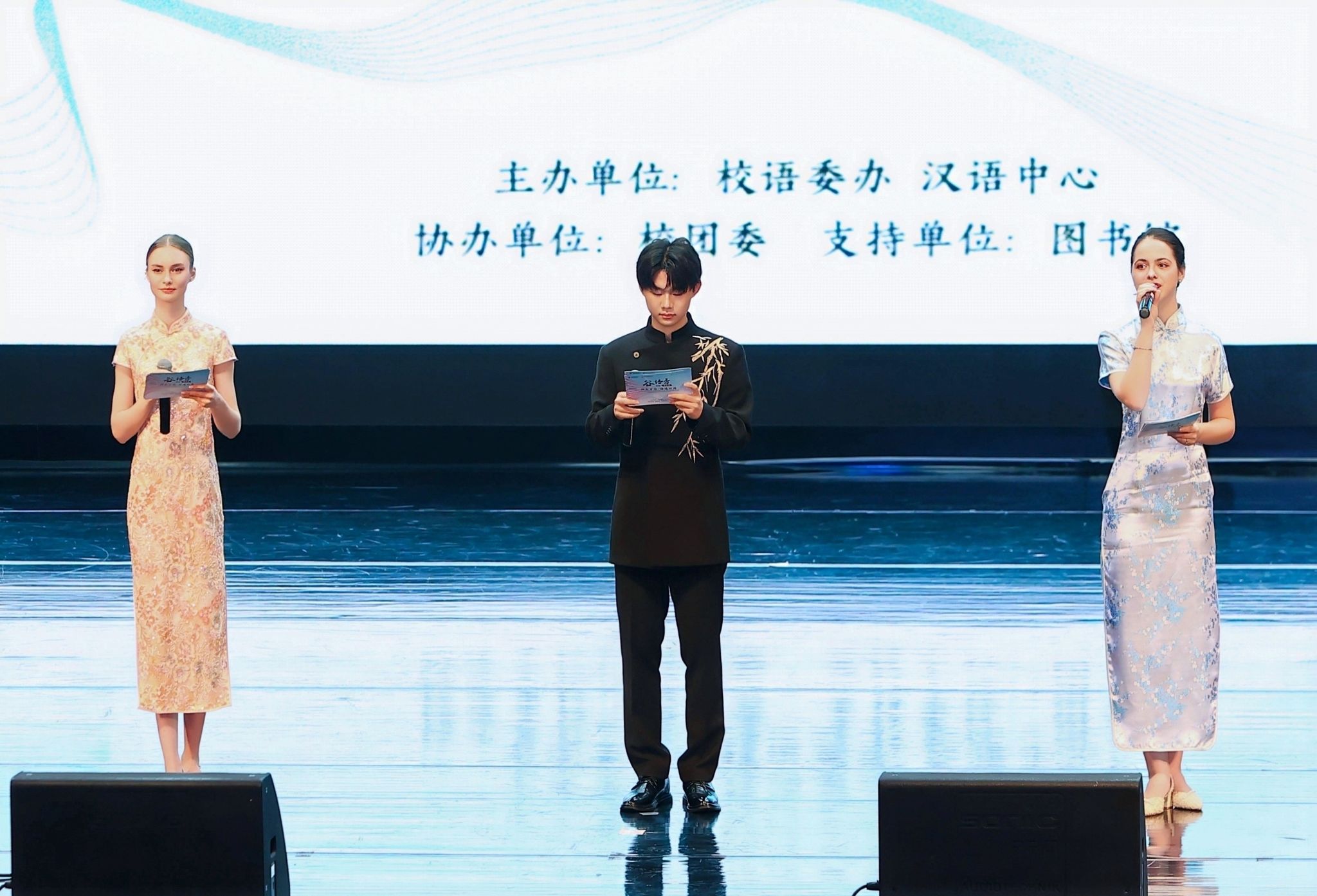 主持人.jpg